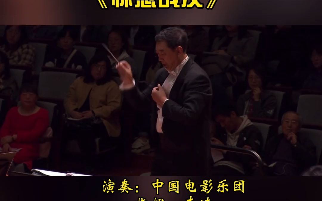 [图]【现场演奏】优美动听的管弦乐演奏《怀念战友》瞬间泪奔