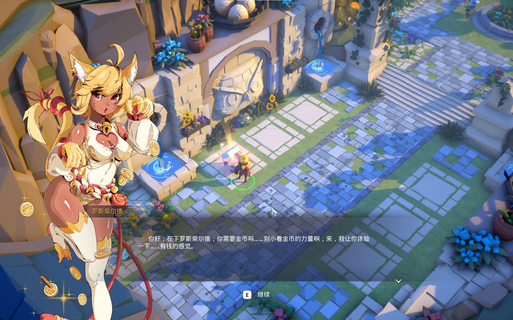 异世界苦手物语《异界之上》steam抢先体验-试玩1