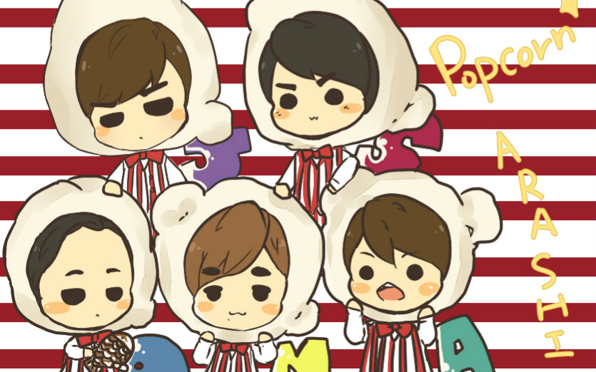 arashi初心之旅五人才是arashi