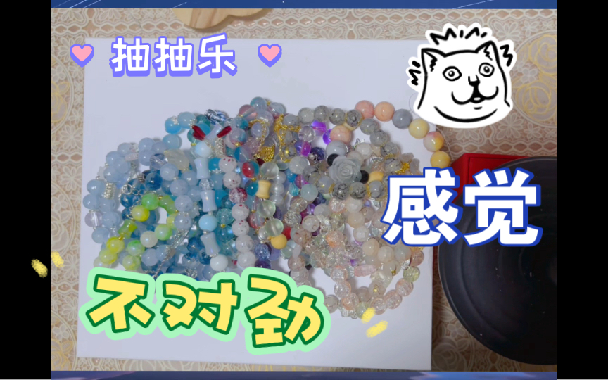 欧皇现身抽抽乐