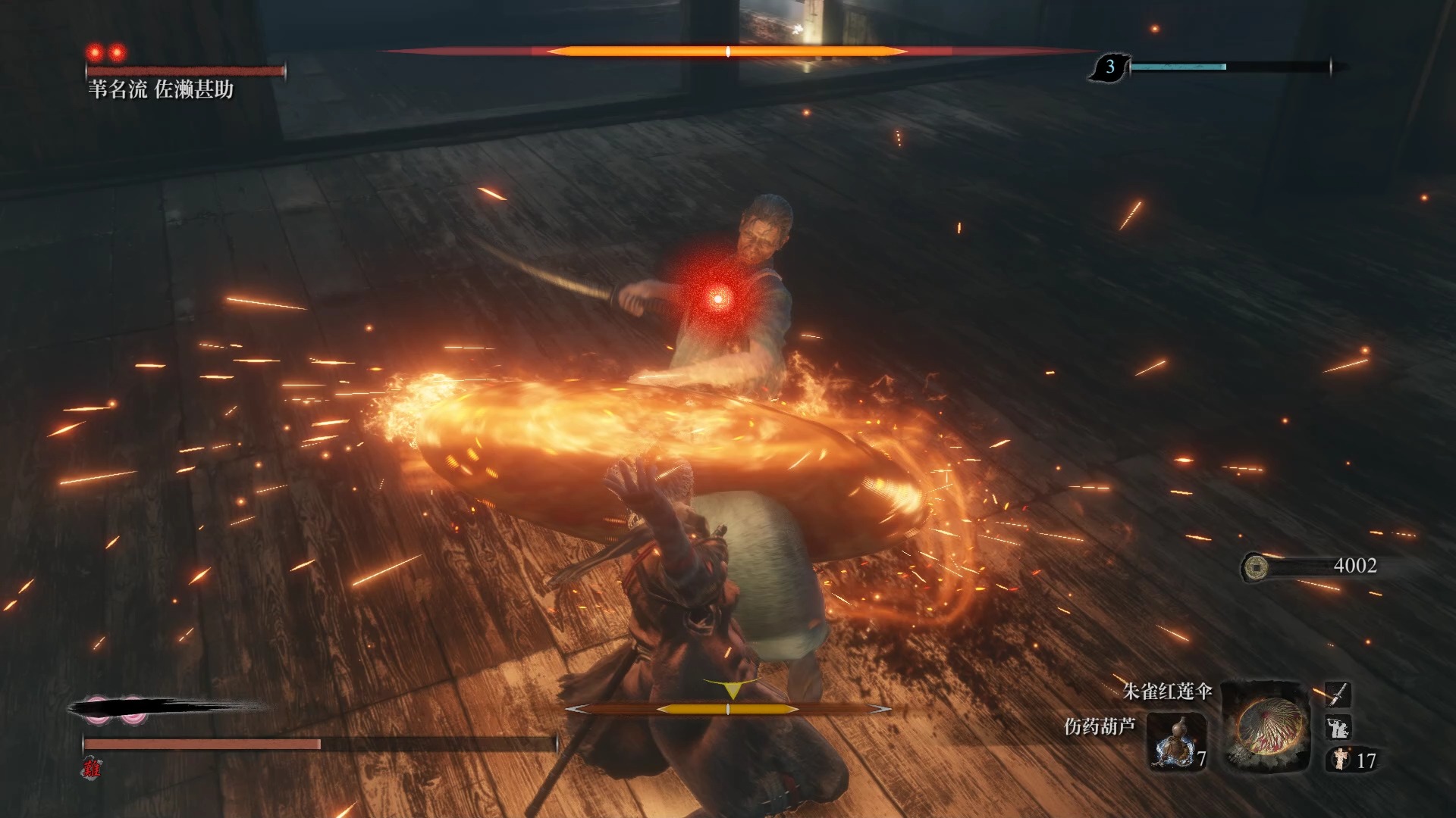 原来只狼里的伞这么好用!两刀秒我的居合哥,终究还是死于伞下