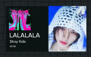 Télécharger la video: 【8D环绕】樂 (LALALALA) - Stray Kids 请佩戴耳机使用~