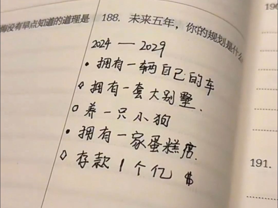 下次见面的时候交换来了解对方吧!每一个承载的都是内心的我,希望你能懂我X6哔哩哔哩bilibili