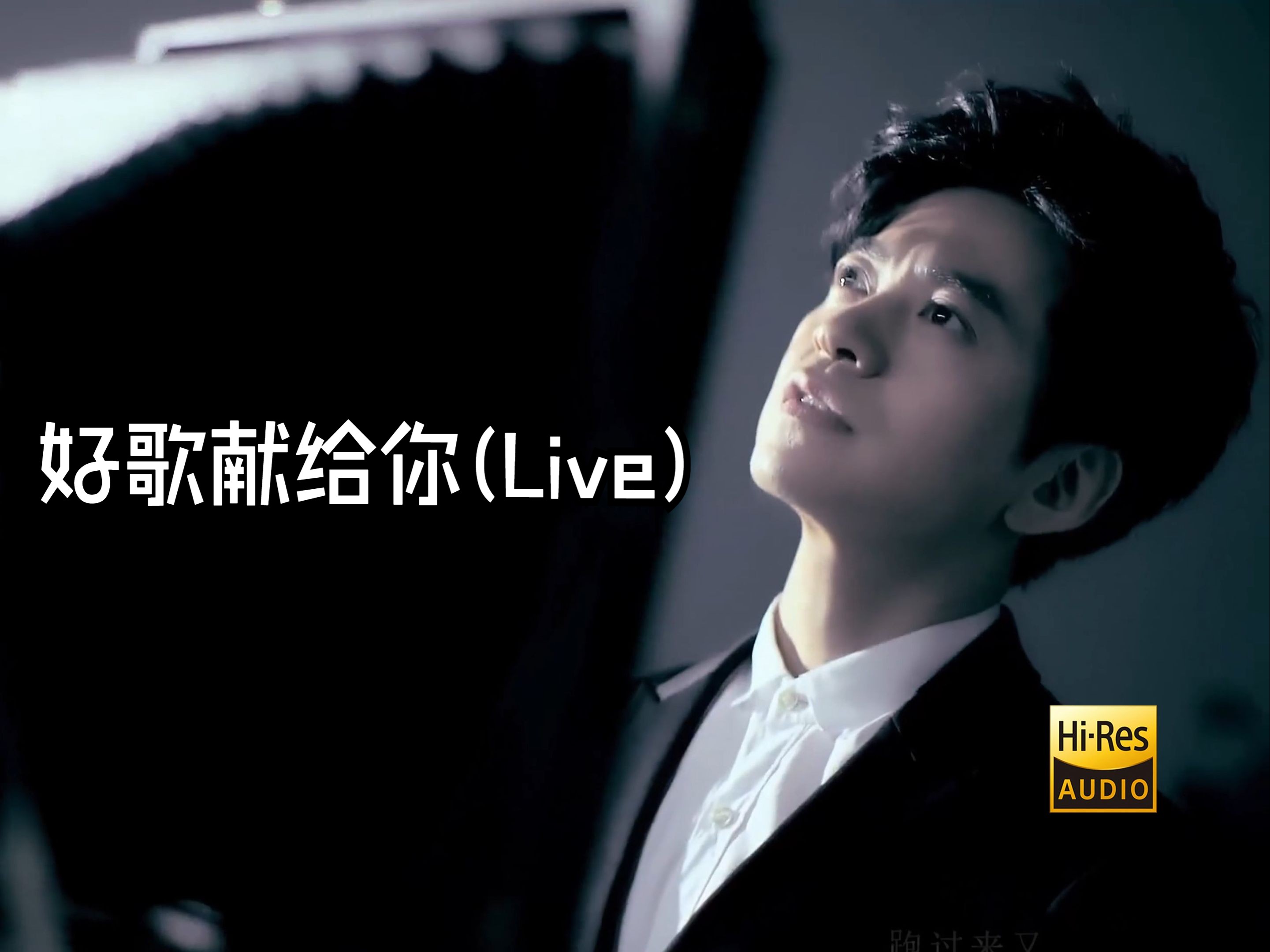 李健的经典歌曲(李健的经典歌曲流水众生)