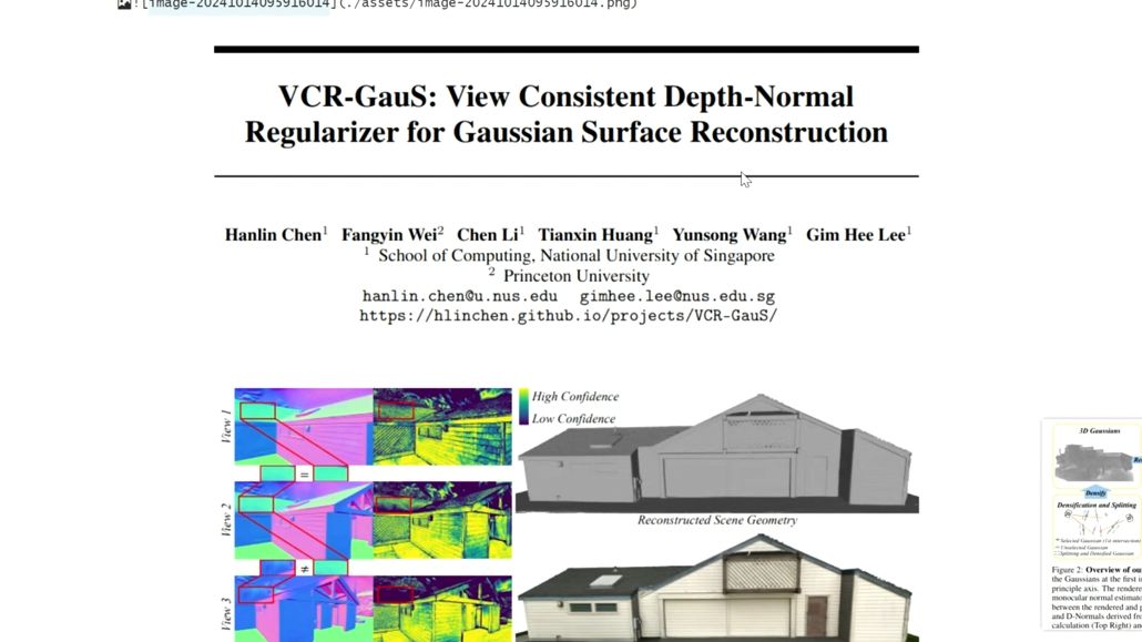 【三维重建】VCRGauS :深度法线(DepthNormal)正则化方法哔哩哔哩bilibili