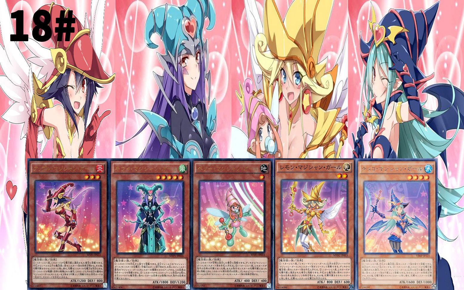 930遊戲王ocg18從零開始的老婆收集魔術少女組合