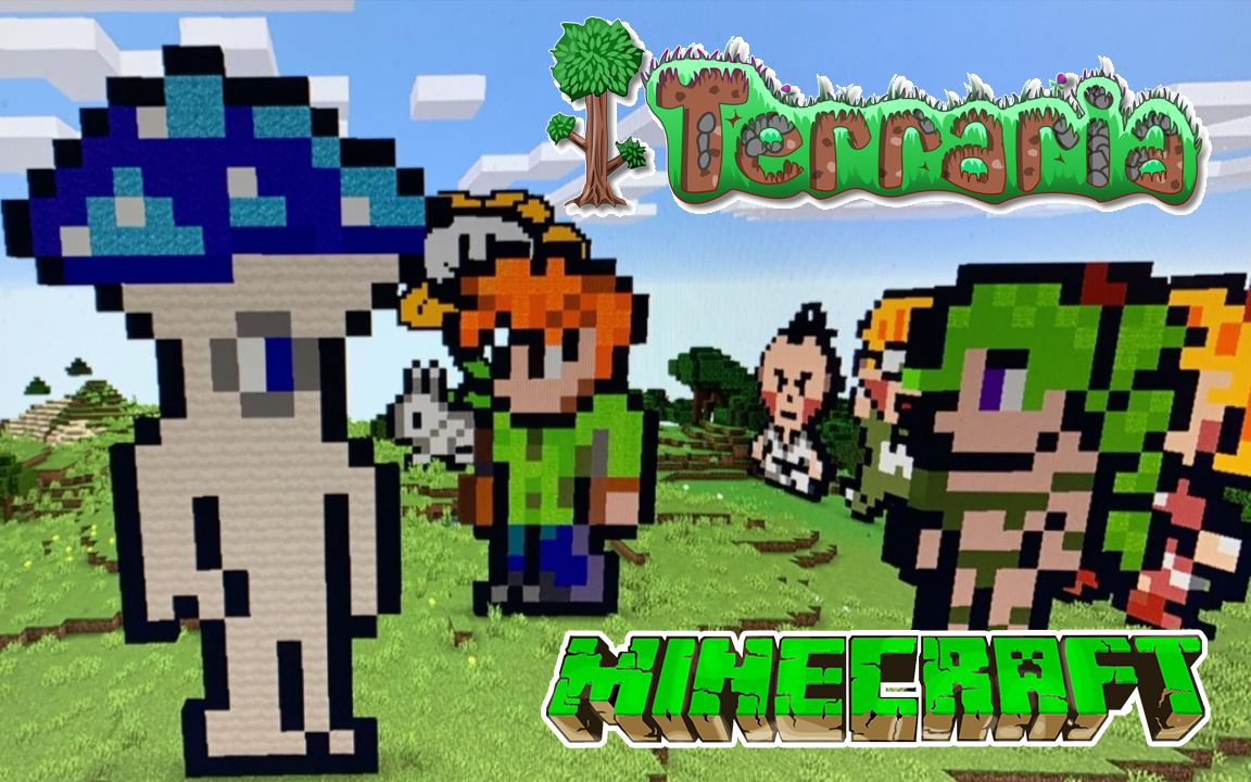 [图]TerraCraft 我的世界+泰拉瑞亚 国产同人游戏