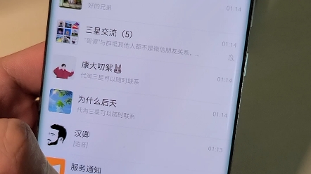 [图]我是用韩版note20u原生公开版系统的一些体验以及s20u拍摄对焦问题的一点展现还有就是吹一吹牛批