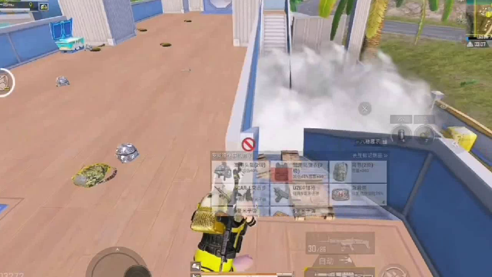 和平精英透视挂在哪里可以买