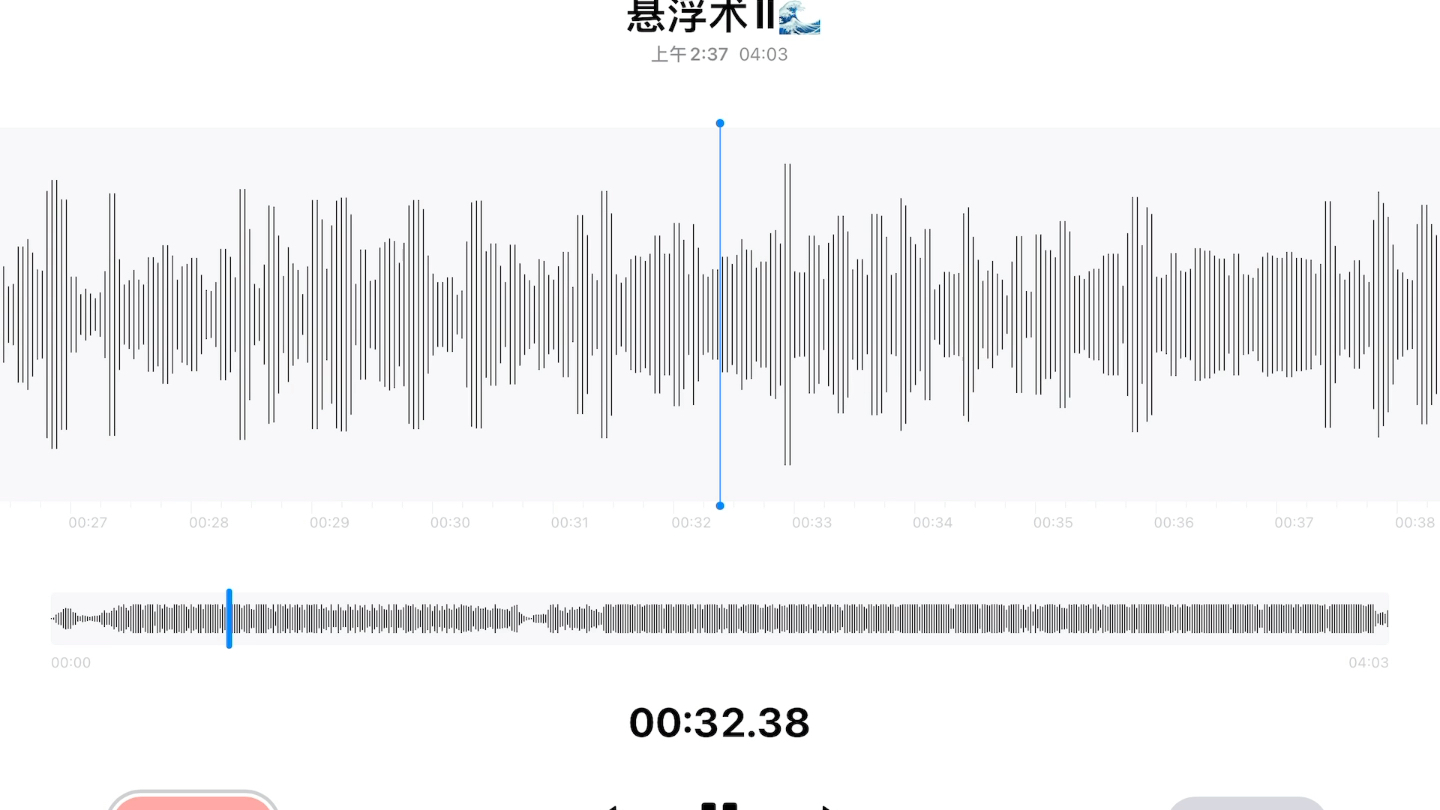 [图]翻唱Gali 悬浮术II 好难