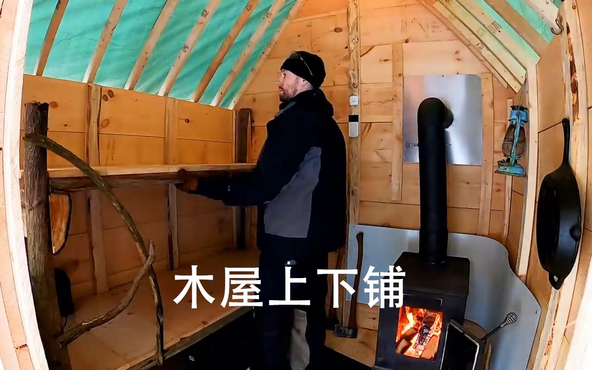 外国男子和爷爷雪地搭建木屋,制作木质上下铺,雪地里的温暖住所哔哩哔哩bilibili