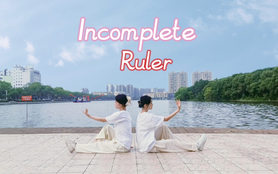 [图]【IDOLiSH7原创编舞】天&陆Incomplete Ruler (short ver.)【7.9生贺】