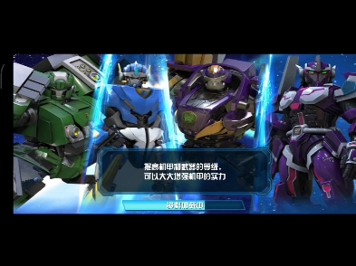 机战王直装存档