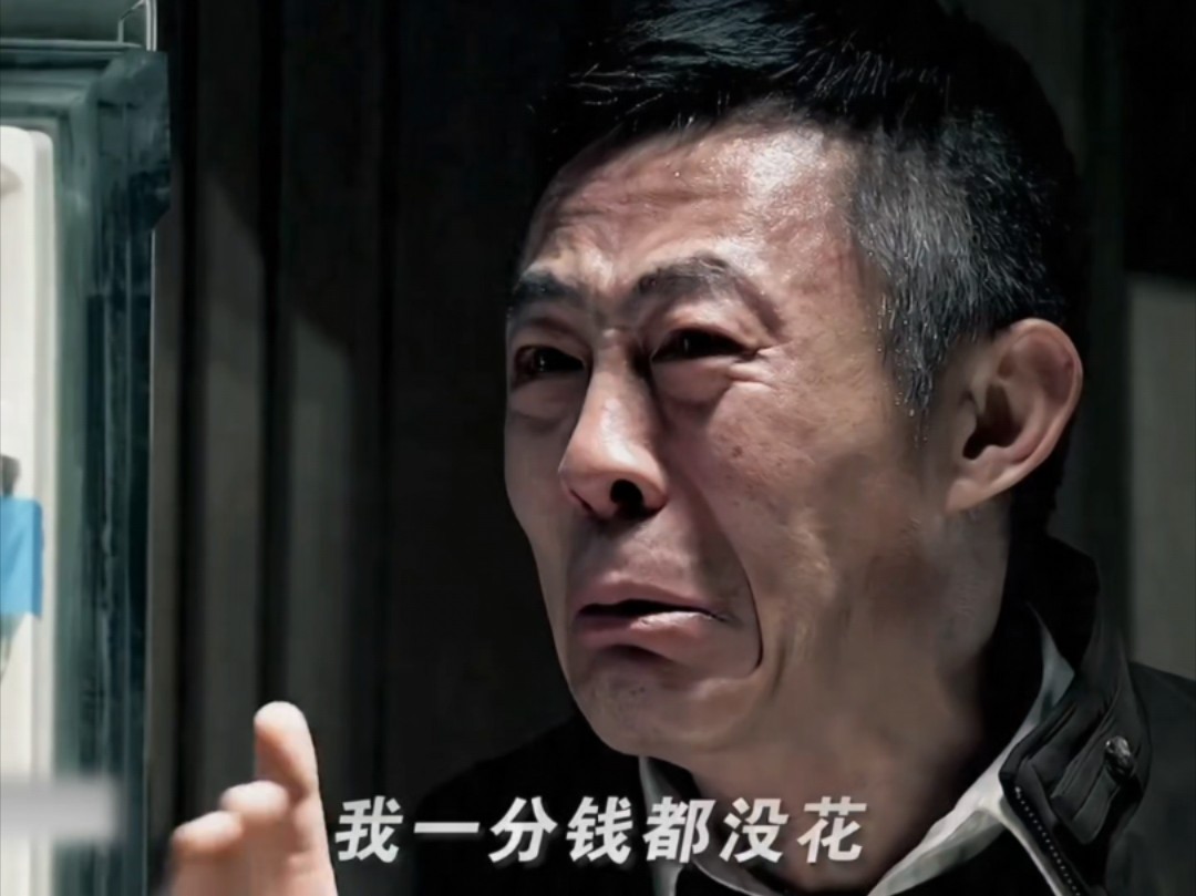 "一口面条一口蒜,一分不花赵德汉"