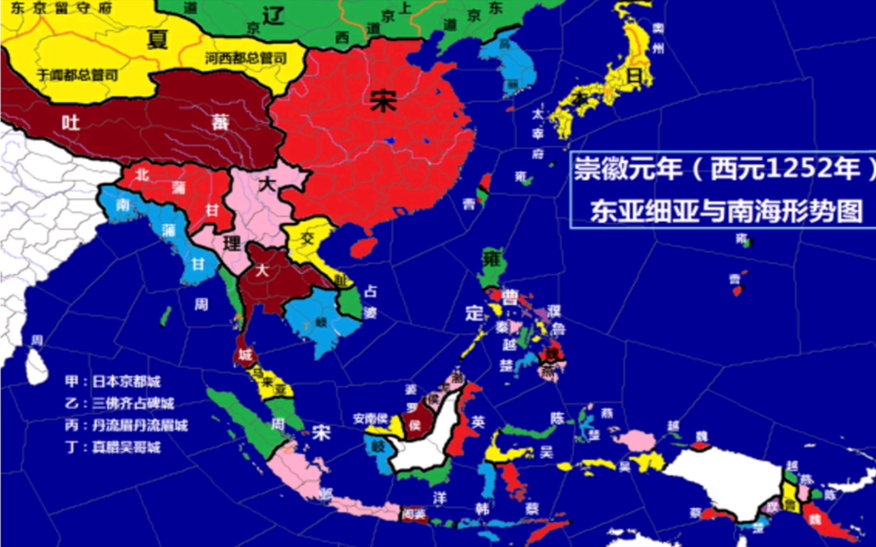 西氏游记—新宋同人32哔哩哔哩bilibili