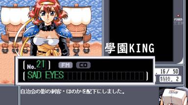 学園KING 日出彦学校をつくる立绘，CG，原画浏览_哔哩哔哩_bilibili