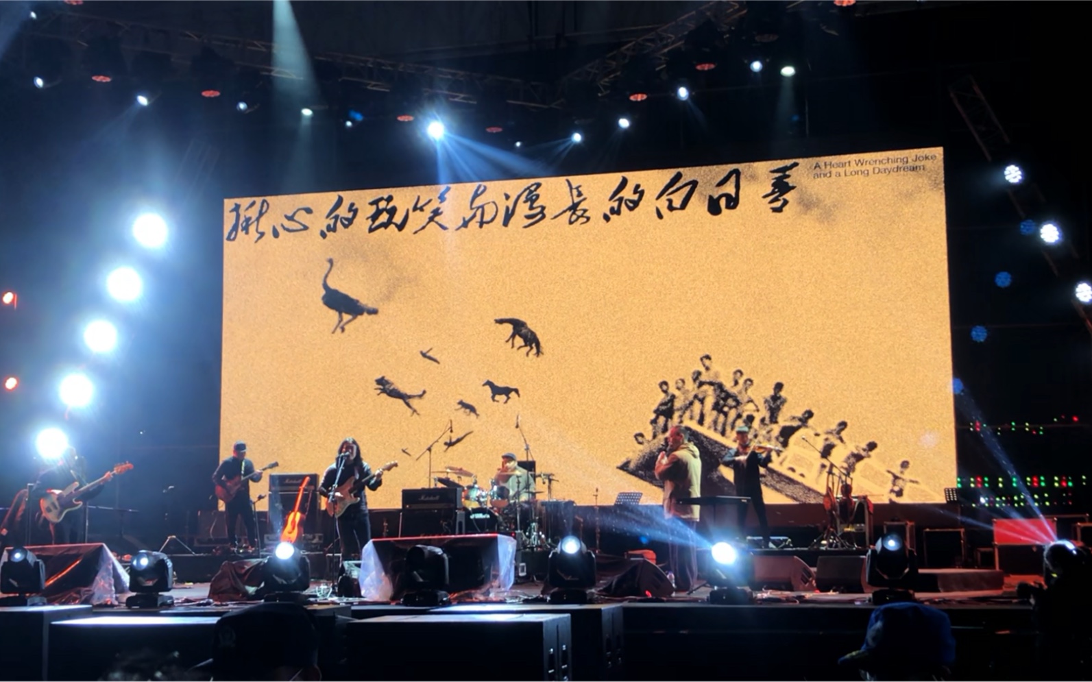 3南京青空音乐节现场高清实况录像