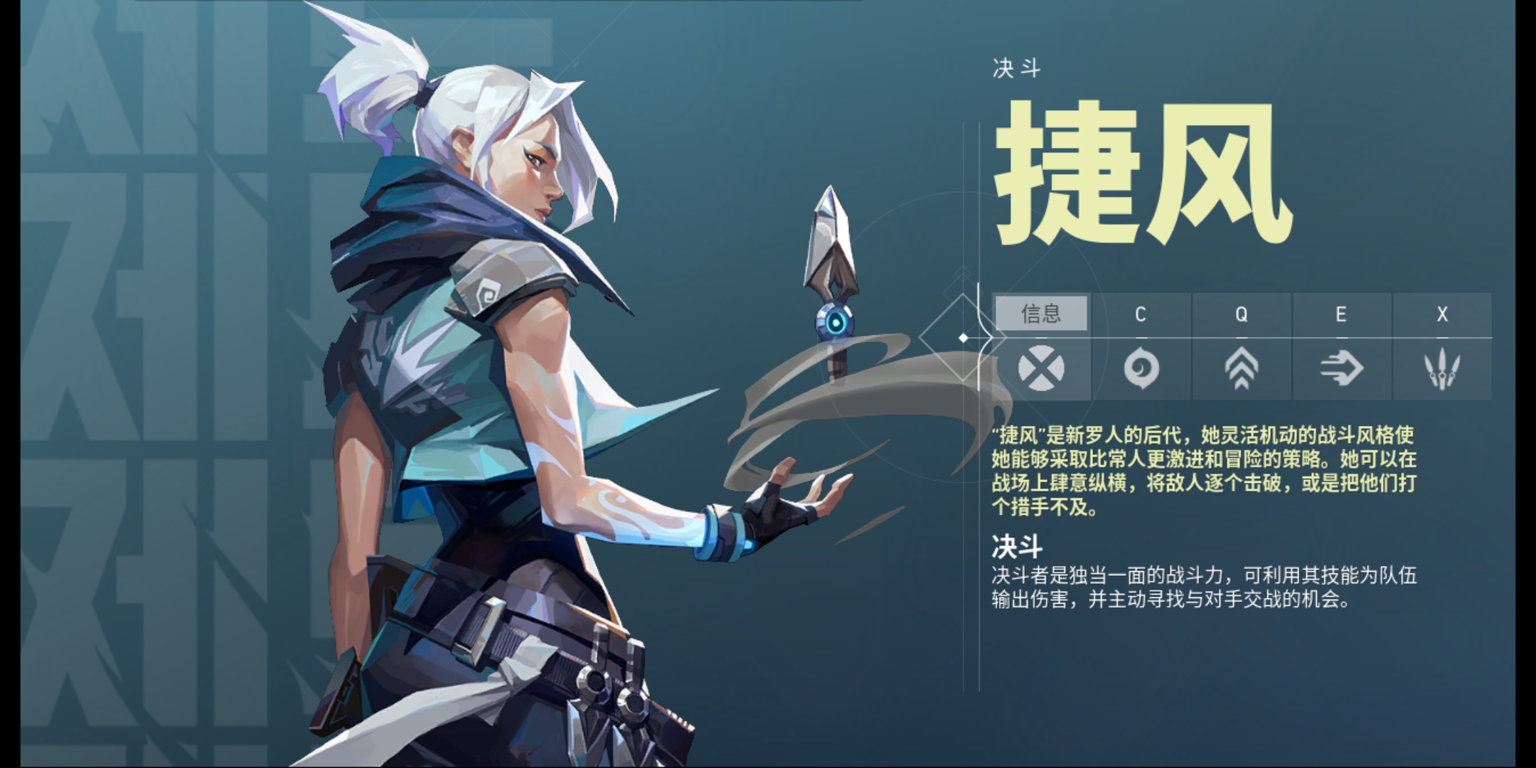 无畏契约j11.30/340/12