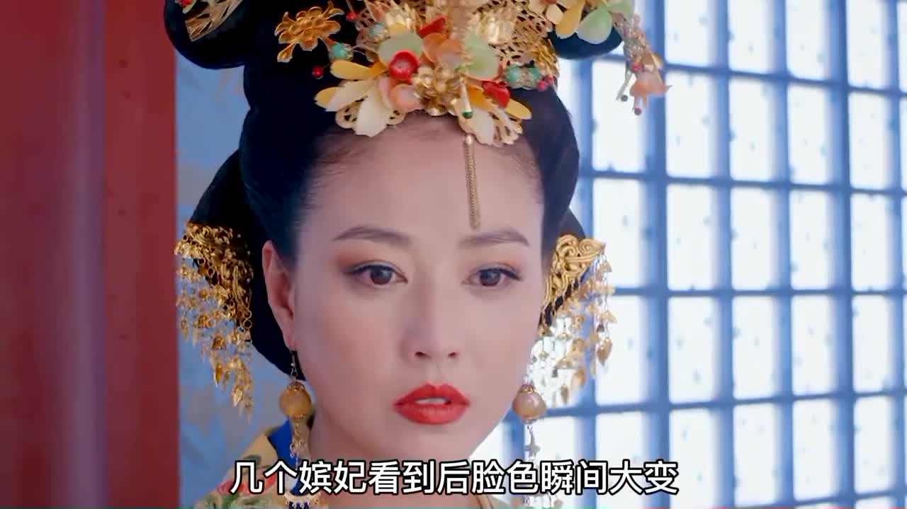 [图]皇上夜夜传召心机女侍寝，却不和她同床，而是去找她的好姐妹