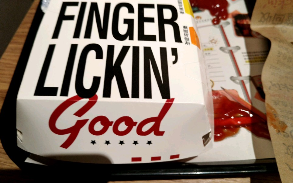 肯德基素汉堡开箱_哔哩哔哩 (゜-゜)つロ 干杯~-bilibili