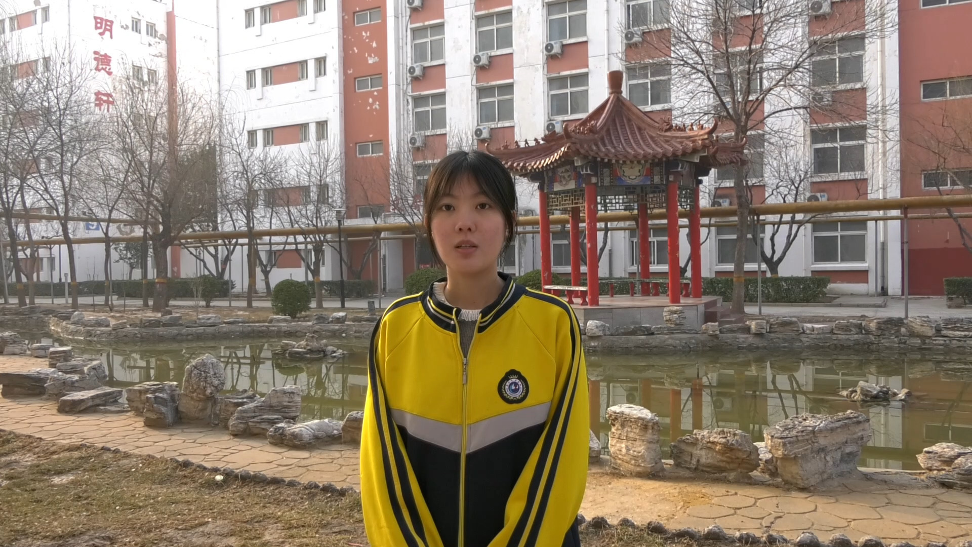 十四中"她"力量之:学子说