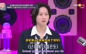 Descargar video: 【三站联合】210312.二十世纪 Hit-song.E51.金希澈 全场中字