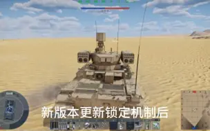 Télécharger la video: 【战争雷霆】挑战QN506开局最快打完射后不理