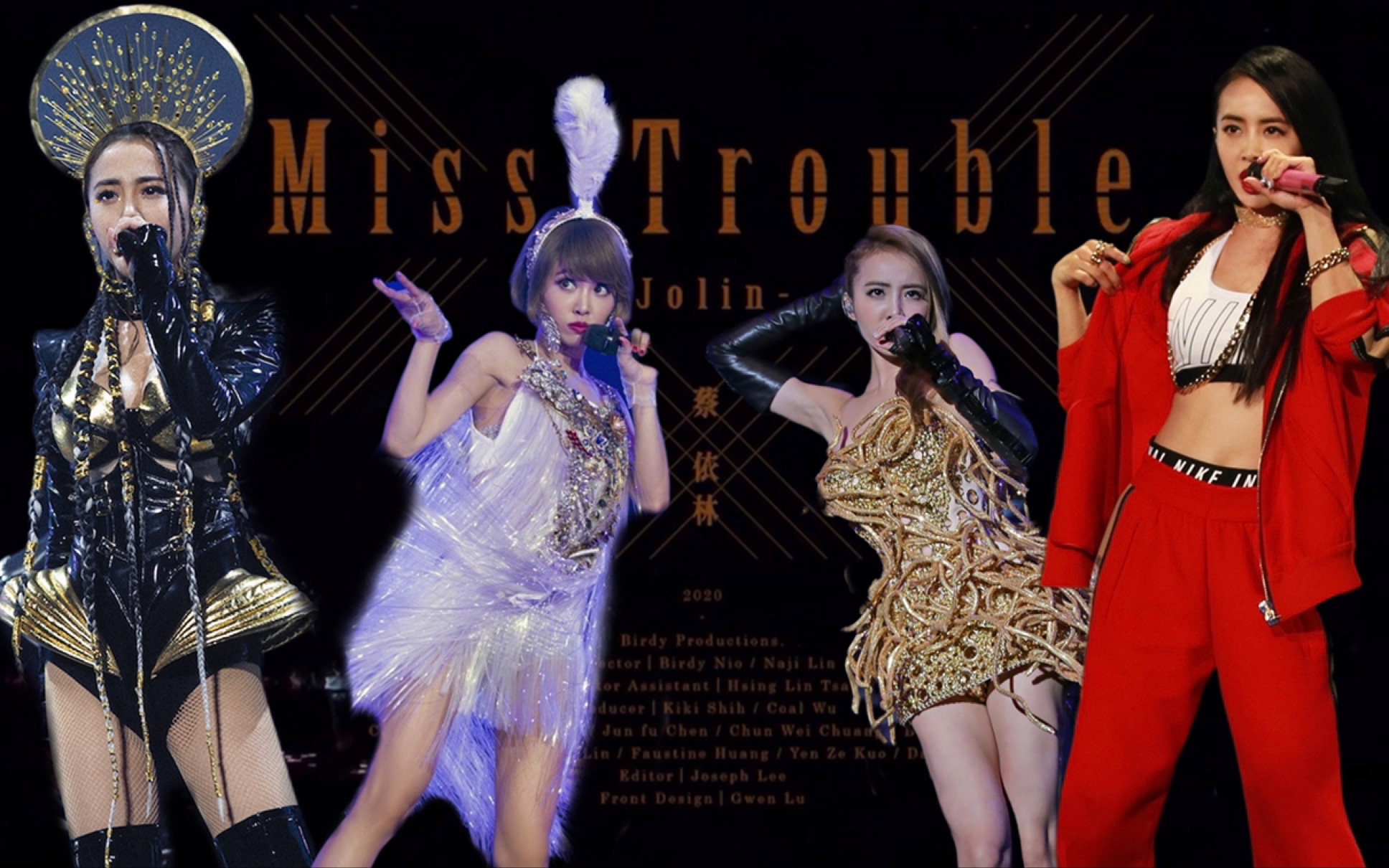 [图]蔡依林《Miss Trouble》四场Live混剪