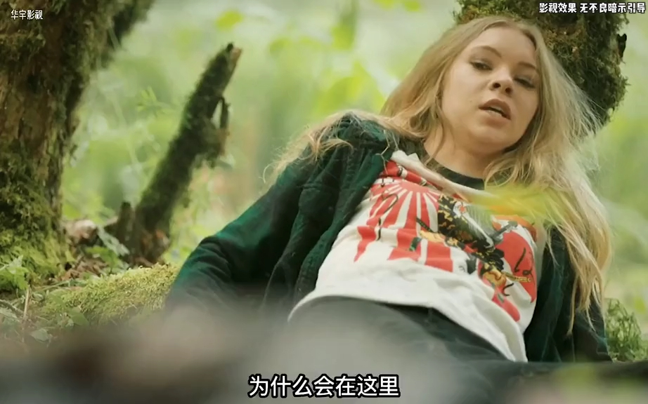 一口气看完《余波》完整版 上#影视解说 #一剪到底