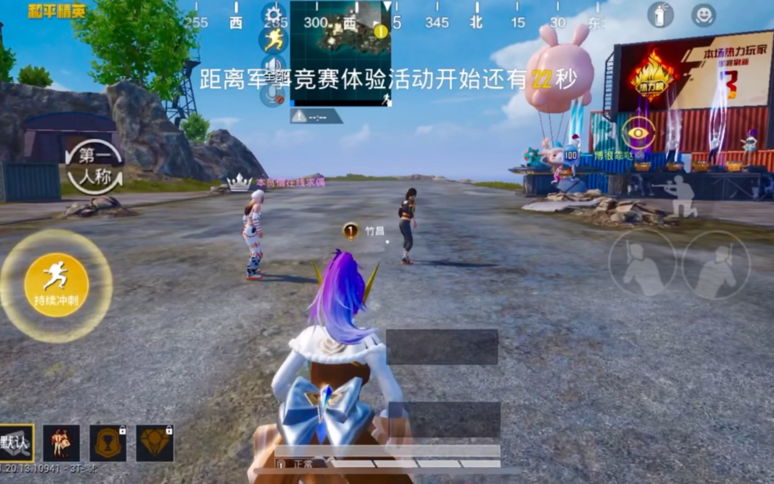 开启视频同款超高清120帧 链接:pubgtool.plus网络游戏热门视频