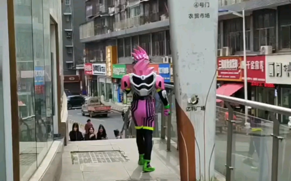 假面骑士艾克赛德