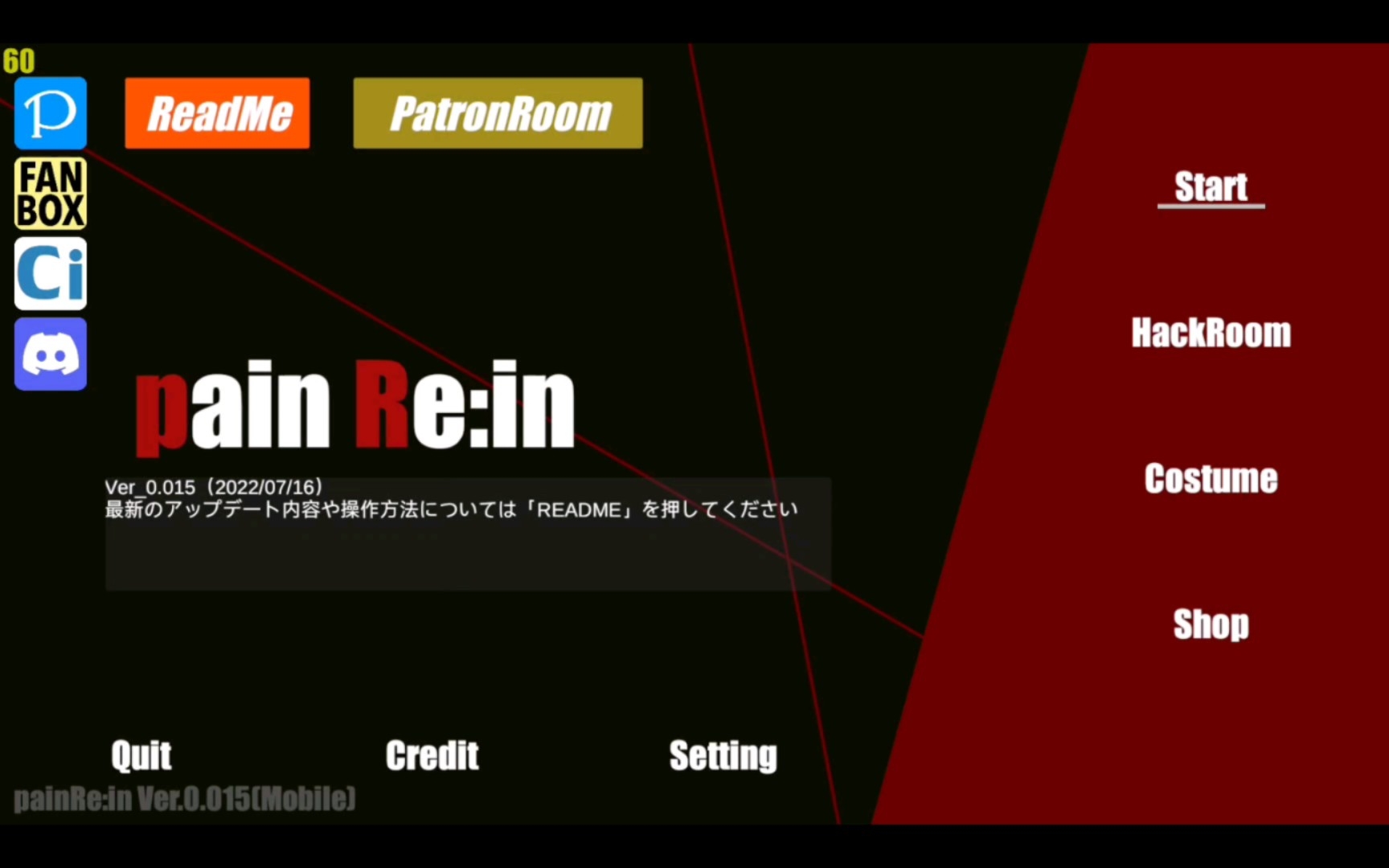 [图]Painrein1-1流程攻略