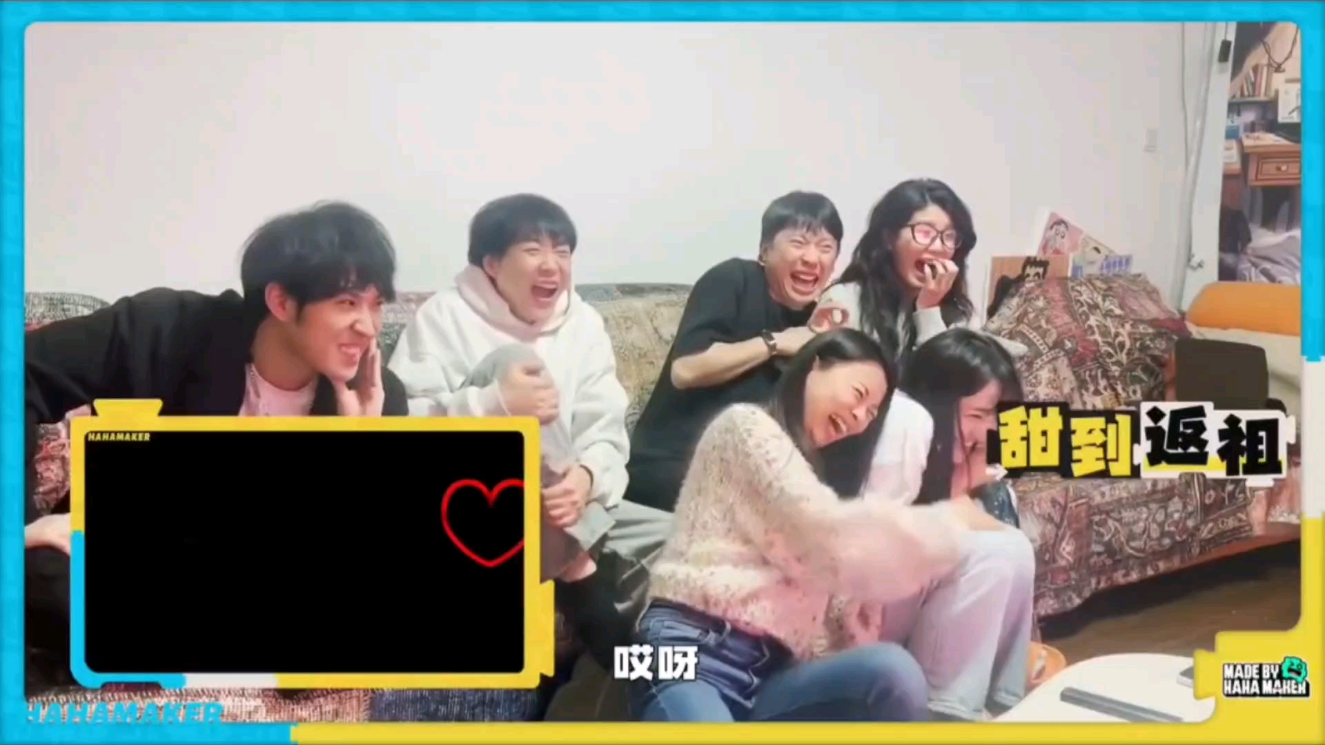 王男《爱恨就在一瞬间》reaction|“把!手!给!他!”哔哩哔哩bilibili