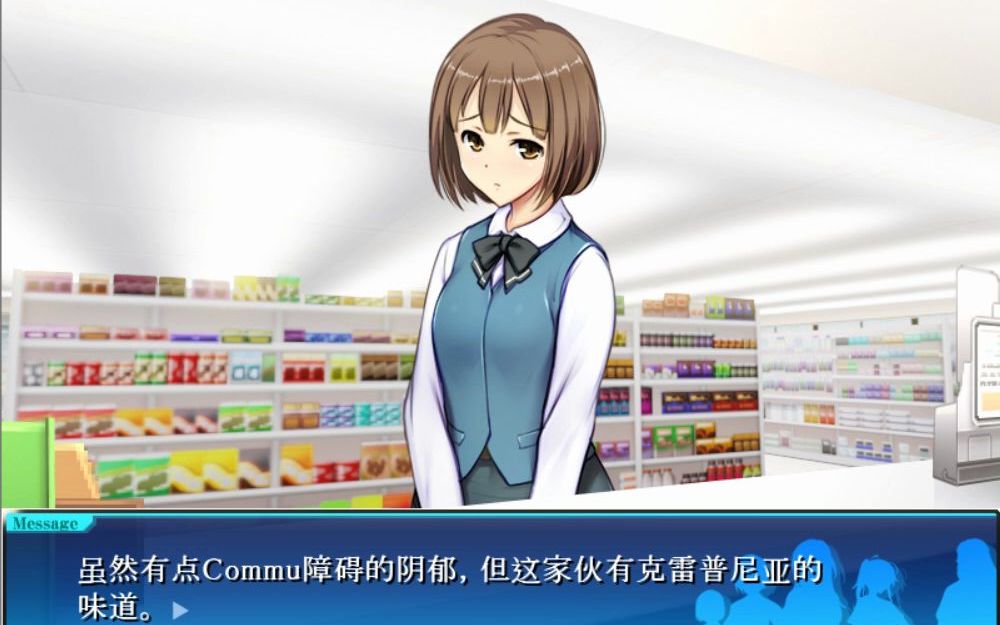 【经营SLG】少女便利店Z【安卓+PC】全CG手机游戏热门视频