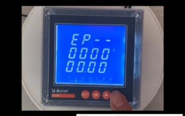 多功能电表ACR220ELF显示界面介绍视频哔哩哔哩bilibili