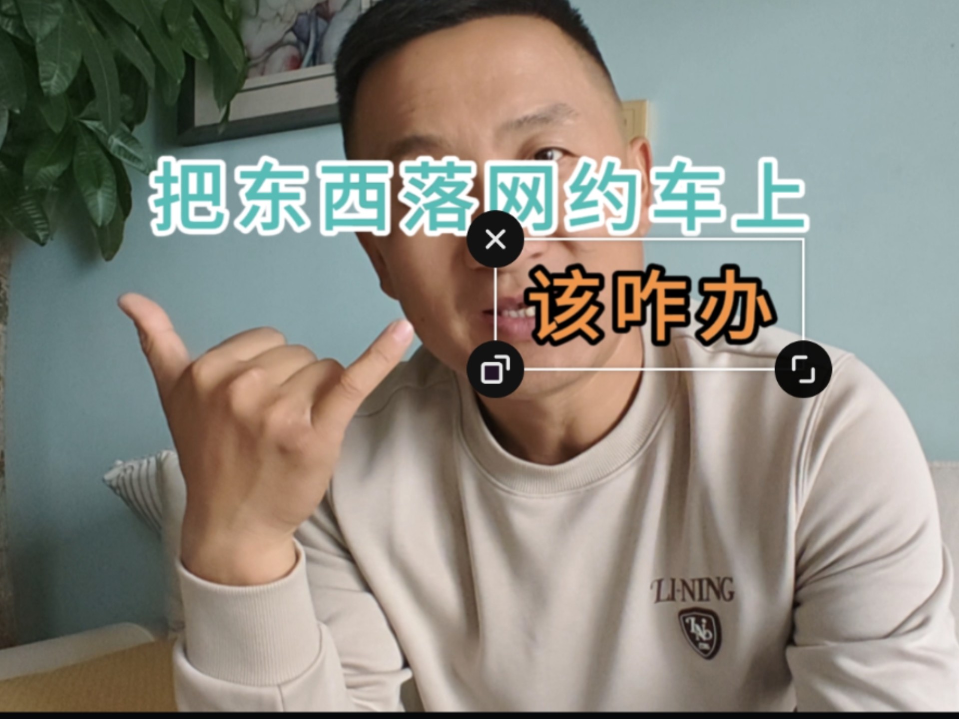 打滴滴把东西丢车上如何处理？绝大多数乘客做错了