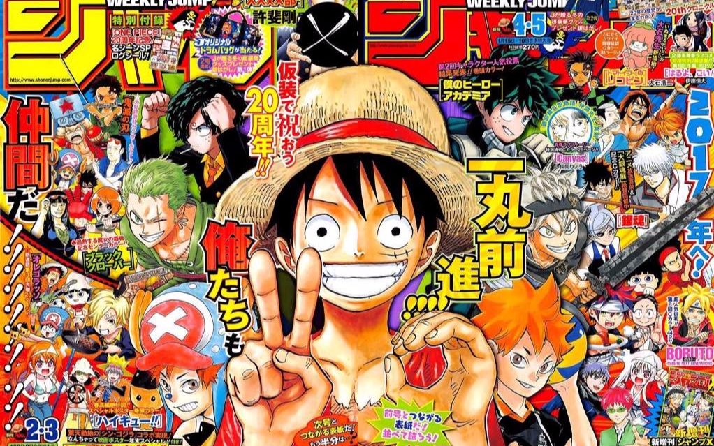 【one piece】海贼王20周年了!官方周年纪念视频
