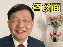 A股股民狂欢？李大霄说出千古搞笑名句！