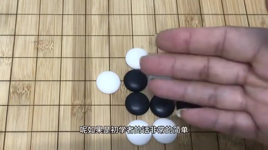 [图]围棋规则比跳棋还简单？没搞错吧？竟然真的一看就懂