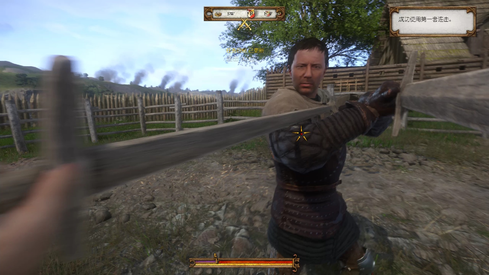 中世纪欧洲体验练习剑术