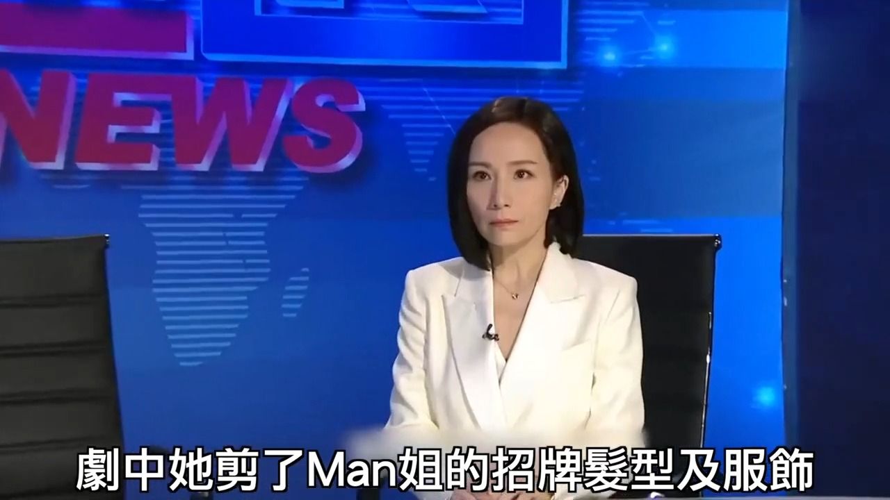 爱回家丨“Man姐”惊喜现身《爱ⷥ›ž家》 恶搞《新闻女王》笑爆网民娱乐新闻哔哩哔哩bilibili