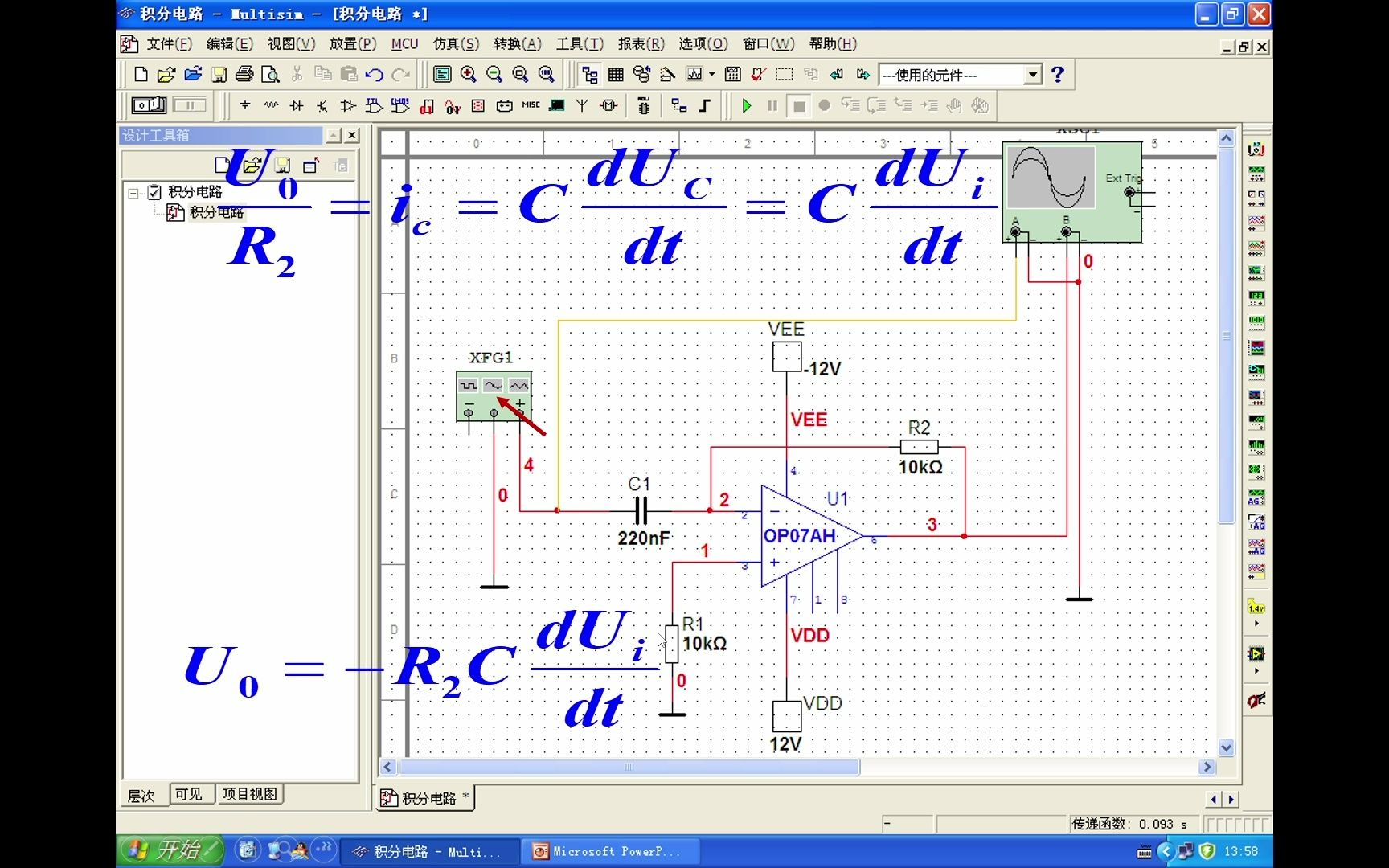[图]计算机仿真电子技术_Multisim14.2（集成运放微分电路仿真）