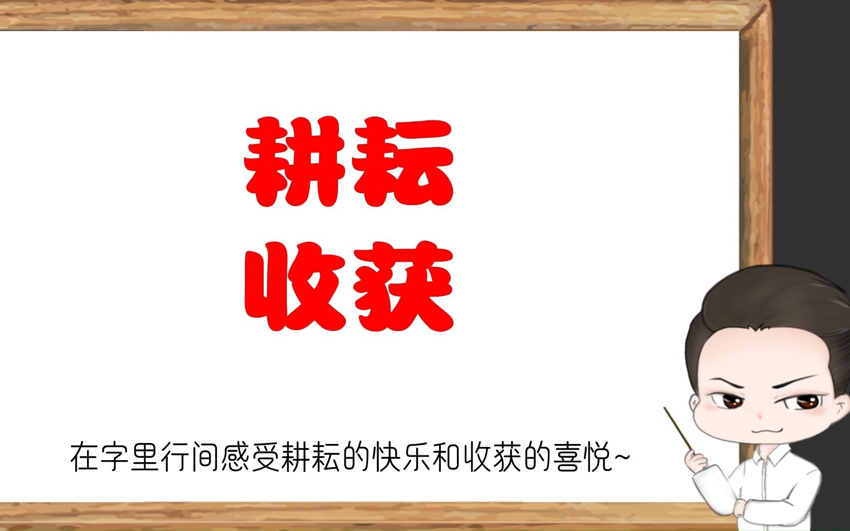 【姜酱推文】春意渐浓,宜种植,宜耕耘,种田文安排上啦~《第九农学基地》《我靠植物系爆红星际》哔哩哔哩bilibili