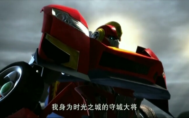 火雷霆灵魂人物时光之城的守城大将
