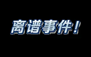 下载视频: KPOP史上唯一没有在主打曲dance break站过C位的女主舞？？