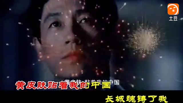 [图]怀旧电影金曲2002《首席执行官》插曲中国是我们每一个·王宏伟