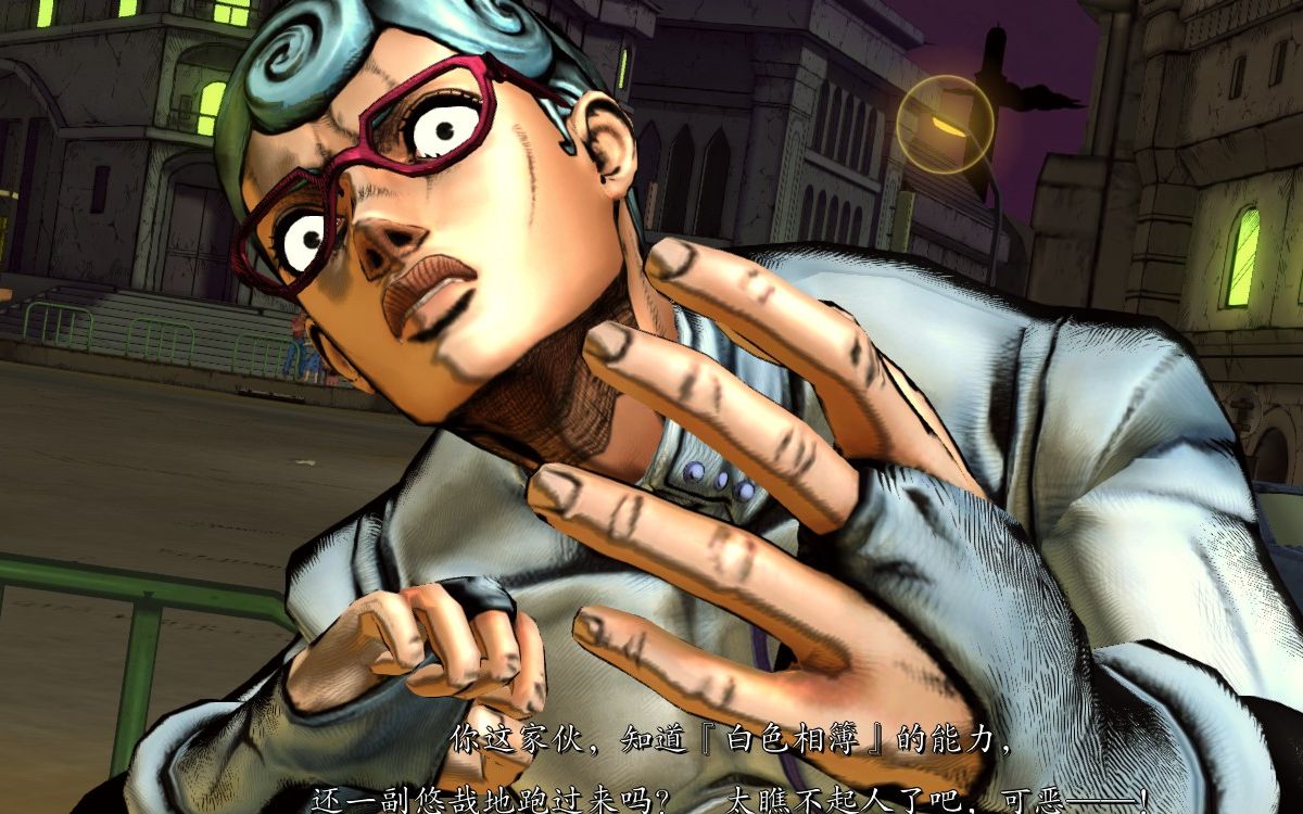 【JOJO/ASBR 全明星大乱斗重制版】加丘(cv 冈本信彦)全语音 Voicepack_哔哩哔哩bilibili
