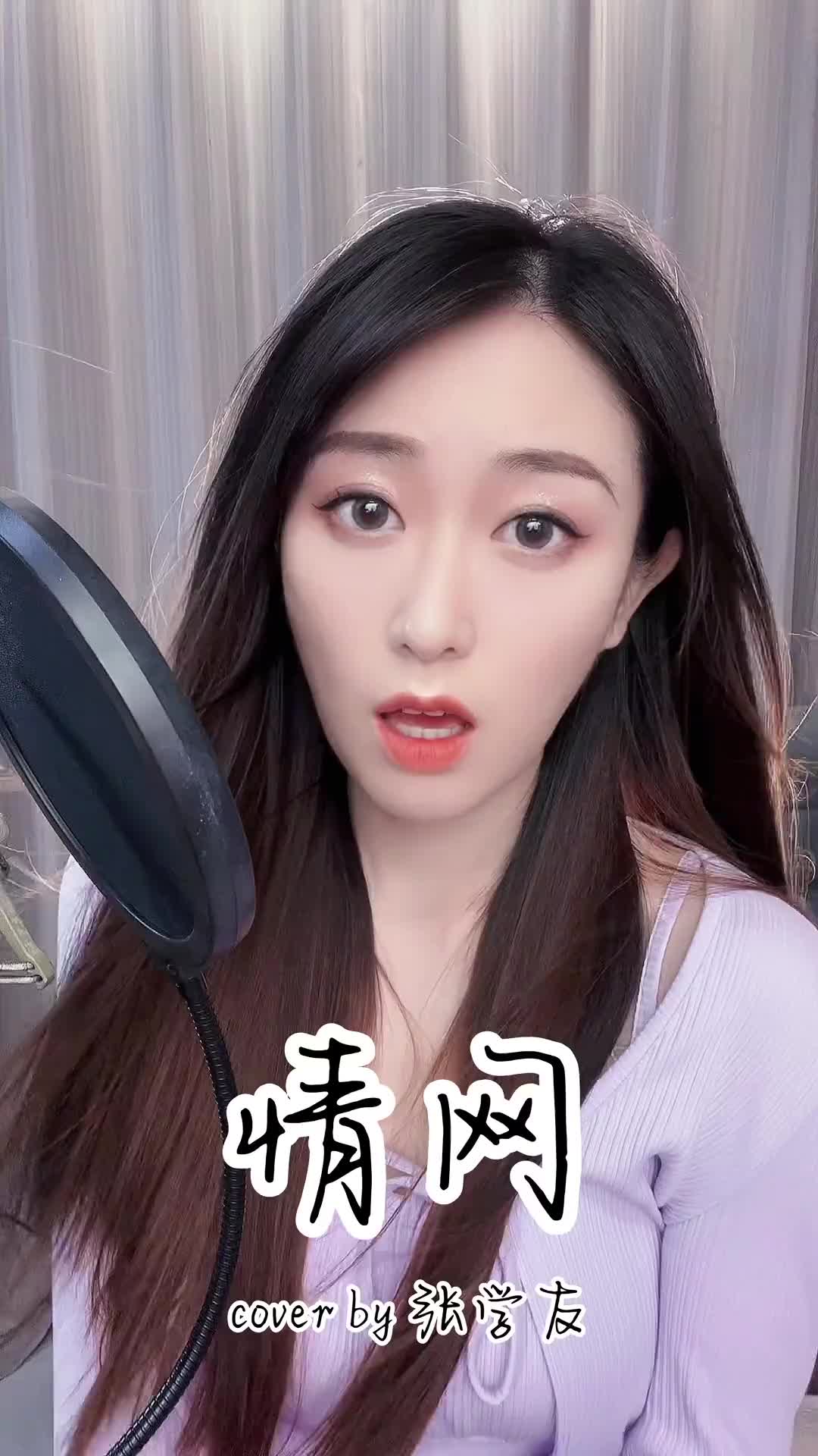 才艺主播翻唱歌曲情网来直播间听现场