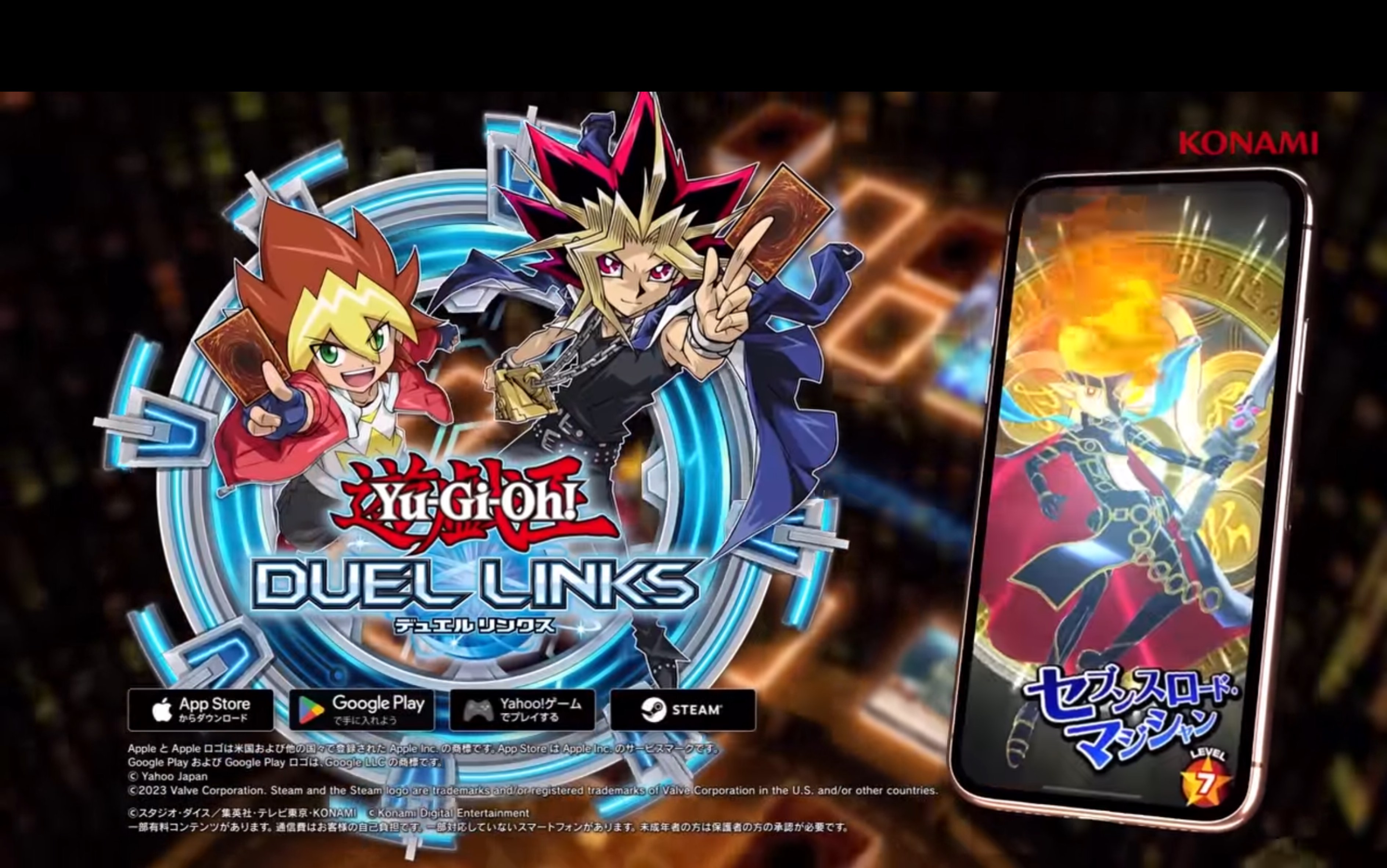 游戏王duel links(决斗链接)sevens世界开放宣传视频