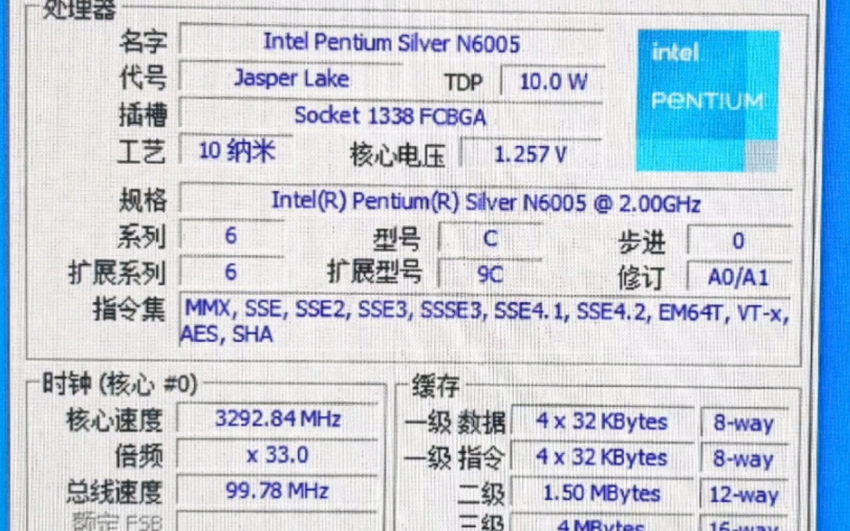 INTEL PENTIUM奔腾 SLIVER N6005处理器默频状态下性能参数和CPUZ测试得分.感谢粉丝“始闪之轨迹"提供测试视频!哔哩哔哩bilibili